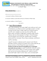 displeasure.pdf